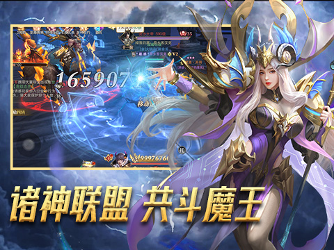 龙之战歌