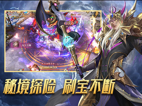 龙之战歌