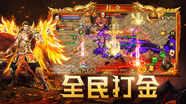 暮影战神