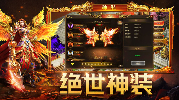 暮影战神