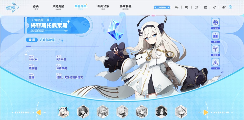 空灵诗篇国际服