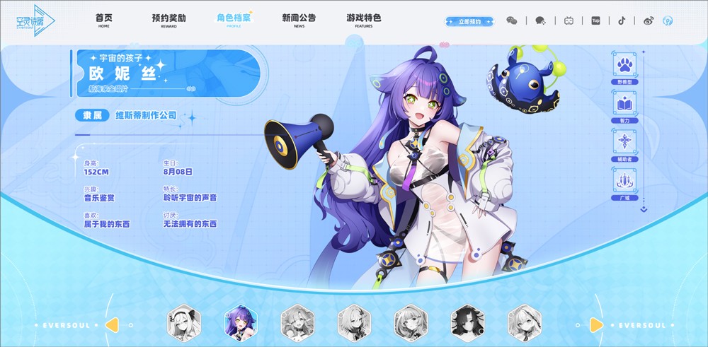空灵诗篇国际服
