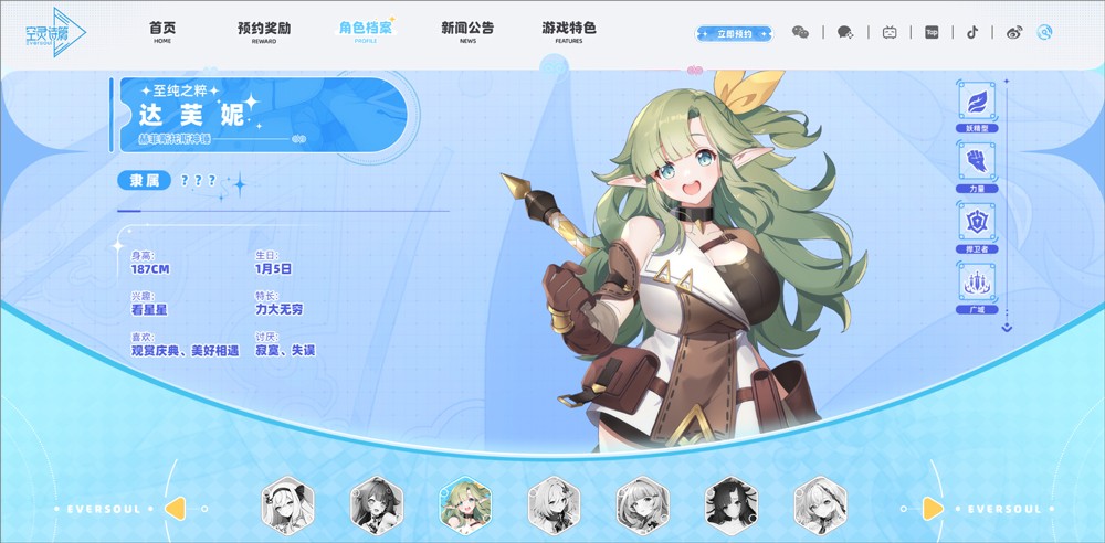 空灵诗篇国际服