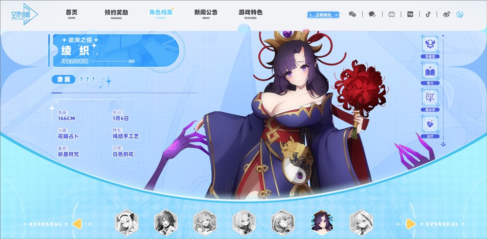空灵诗篇国际服