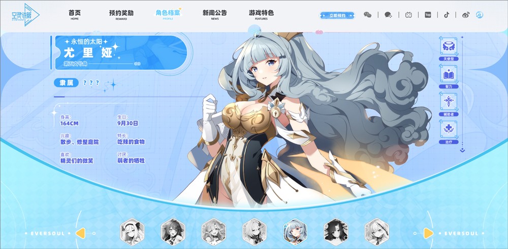 空灵诗篇国际服