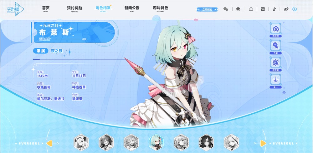 空灵诗篇国际服