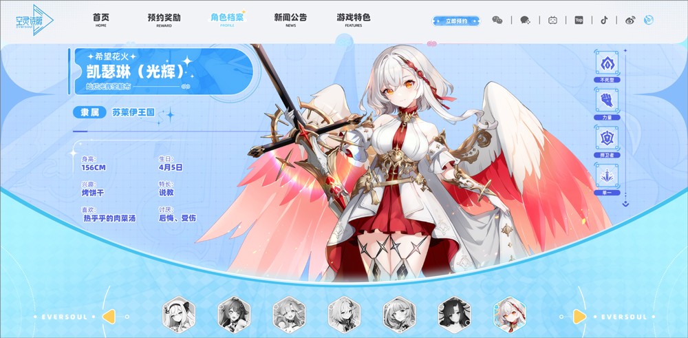 空灵诗篇国际服