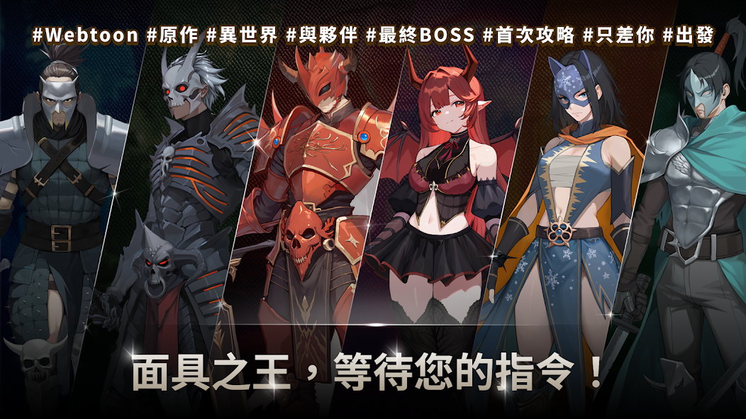 我独自满级养成记