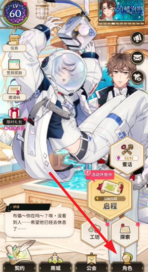 新世界狂欢NuCarnival
