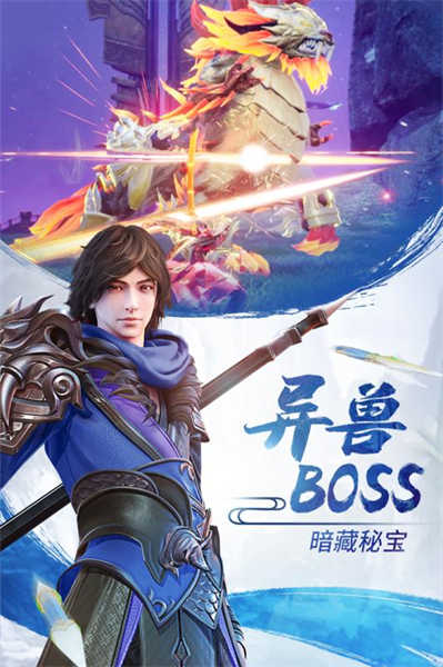 长安十二时辰