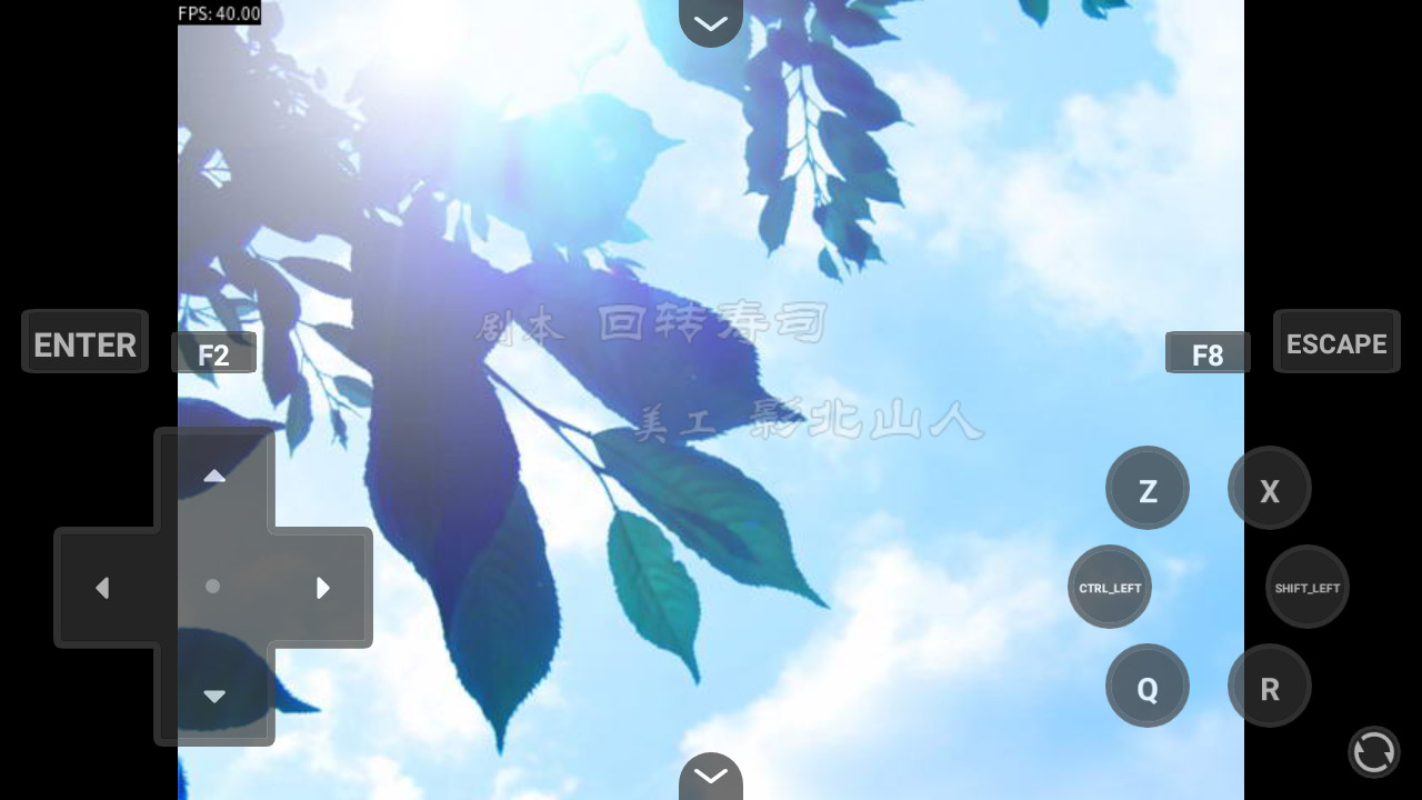 空陆