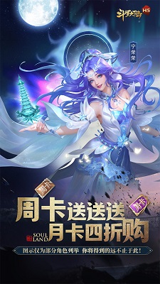 斗罗大陆H5