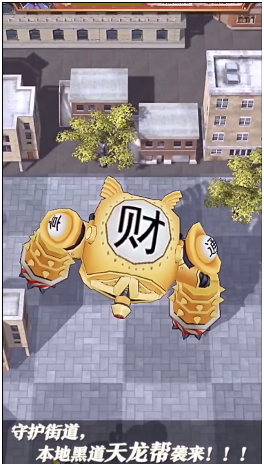 樱花大战新的约定