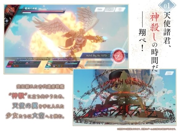 ANGELICA ASTER游戏图片2