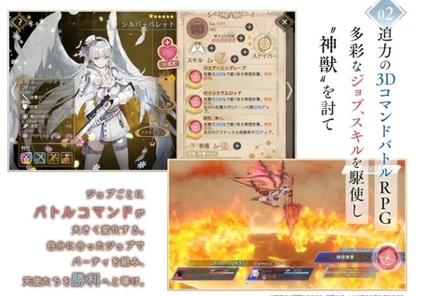 ANGELICA ASTER游戏图片3