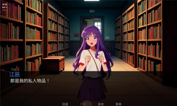 星辰交汇时