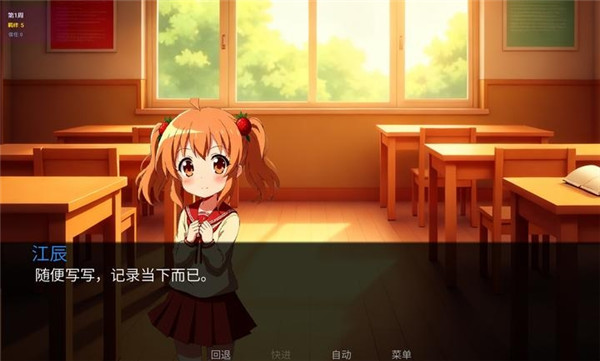 星辰交汇时