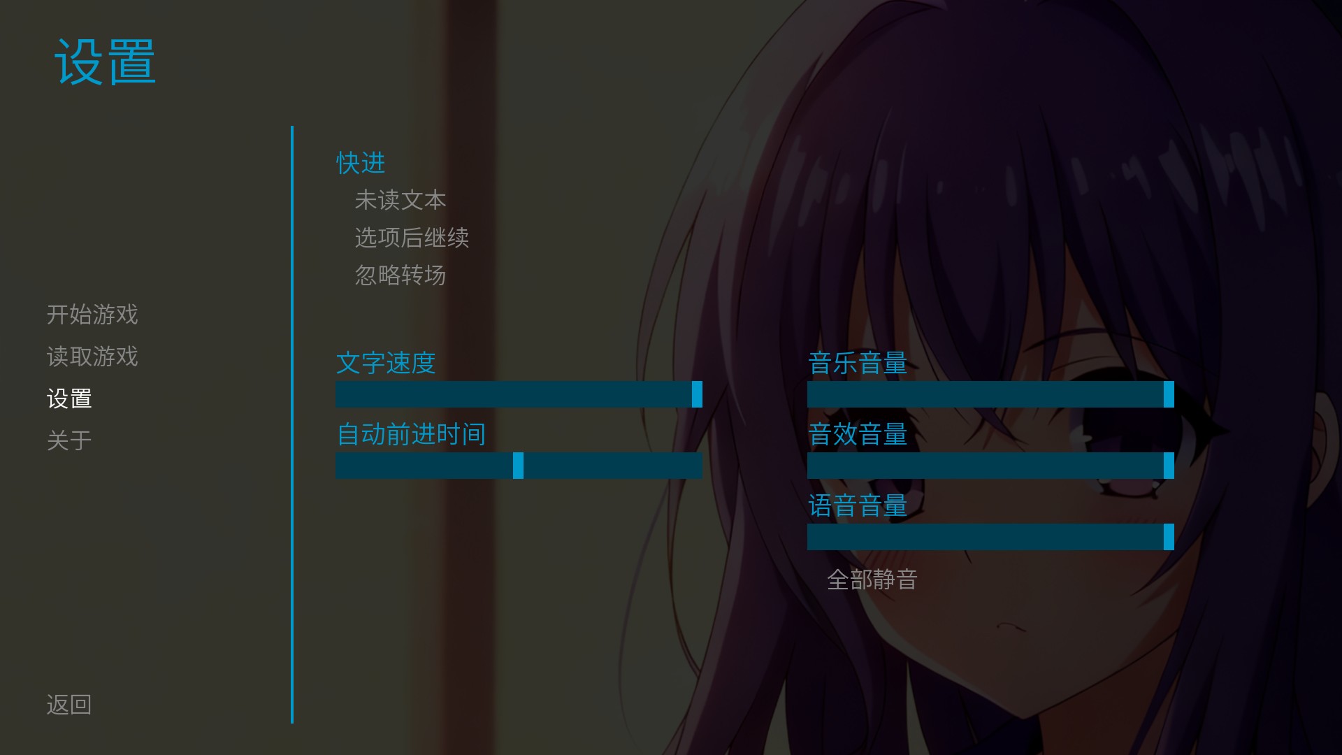 新手入门指南2