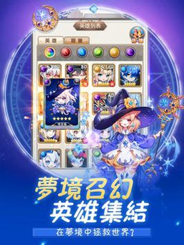 梦境元素使