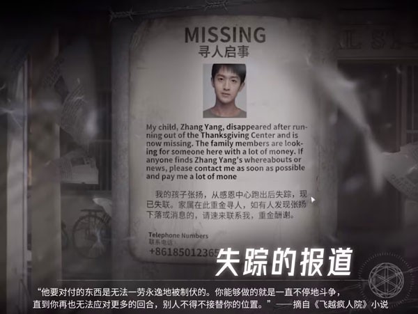 飞越13号房手机版