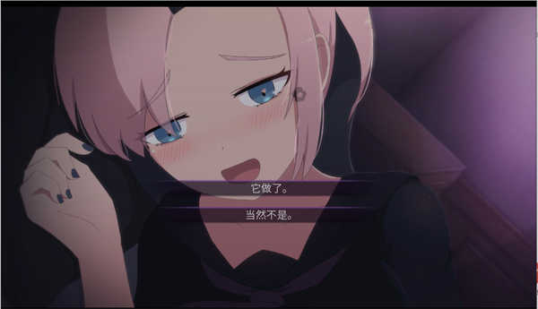死神才没这么萌