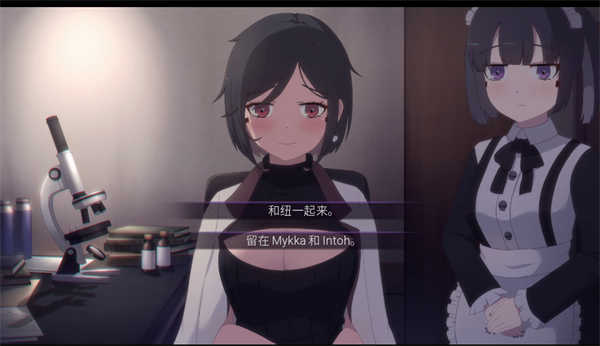 死神才没这么萌