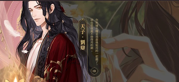 代号鸢简中服