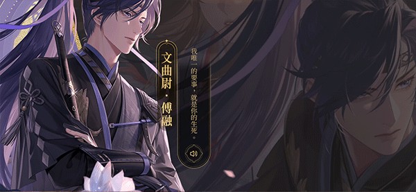 代号鸢简中服