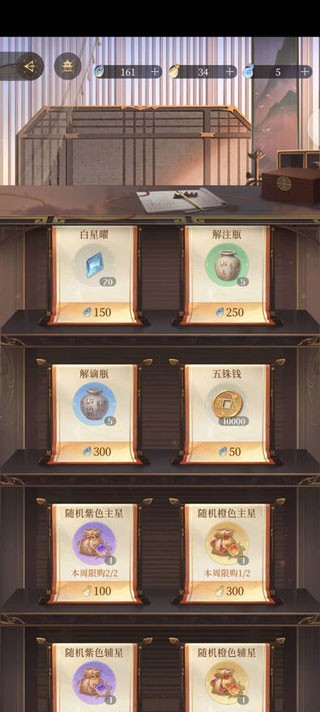 代号鸢简中服
