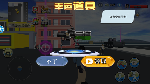拯救秋雅