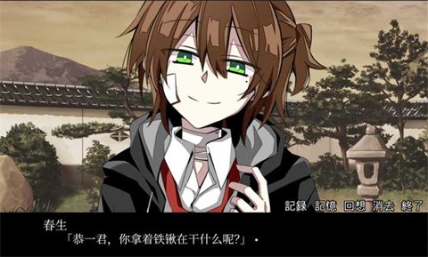 手牵手走向墓地