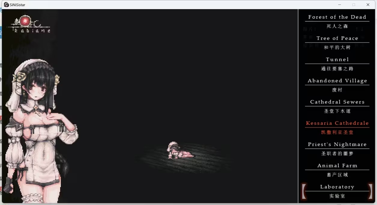 SiNiSistar中文版