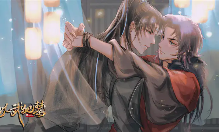 以武犯禁