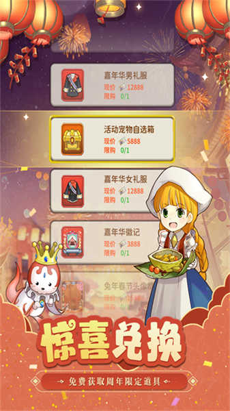 魔力宝贝归来
