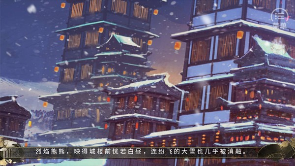 游戏攻略截图4