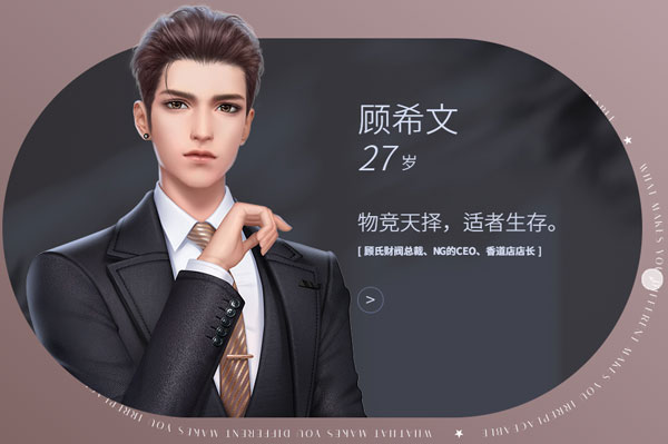 杜拉拉升职记最新版