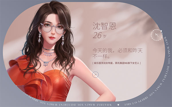 杜拉拉升职记最新版