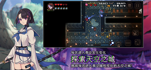 残酷世界的拯救之道中文版