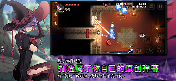 残酷世界的拯救之道中文版