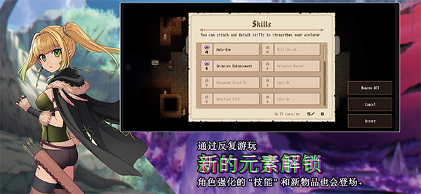 残酷世界的拯救之道中文版