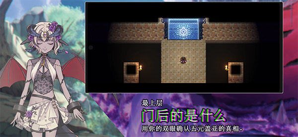 残酷世界的拯救之道中文版