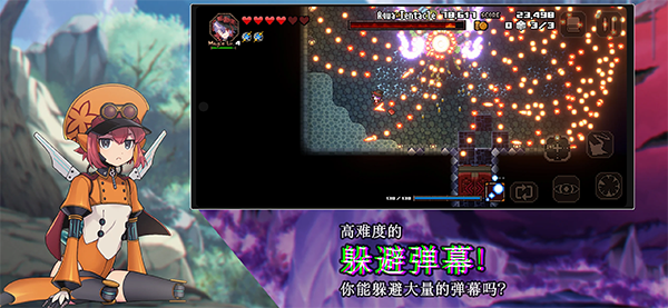残酷世界的拯救之道中文版