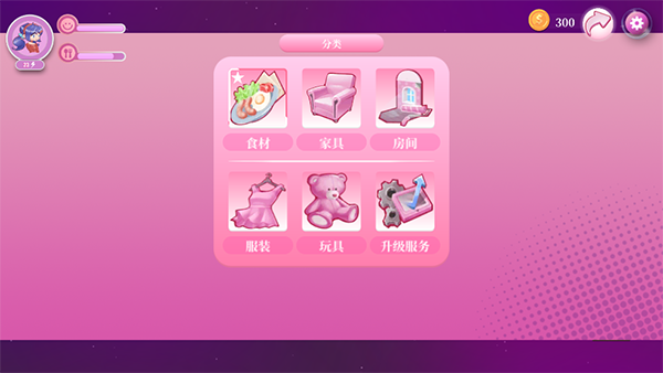米塔手游