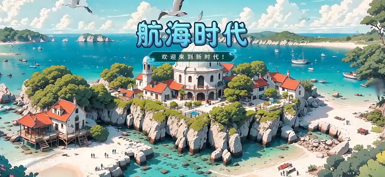 奇幻梦旅人启程