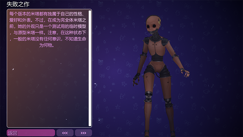 米塔手游