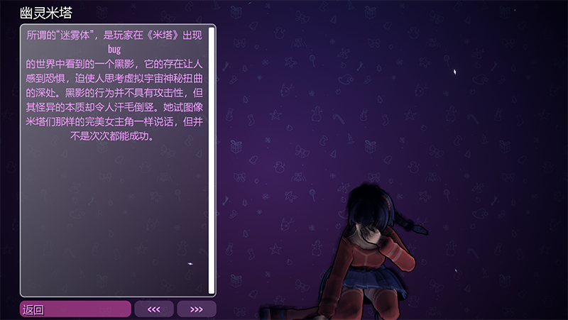 米塔手游
