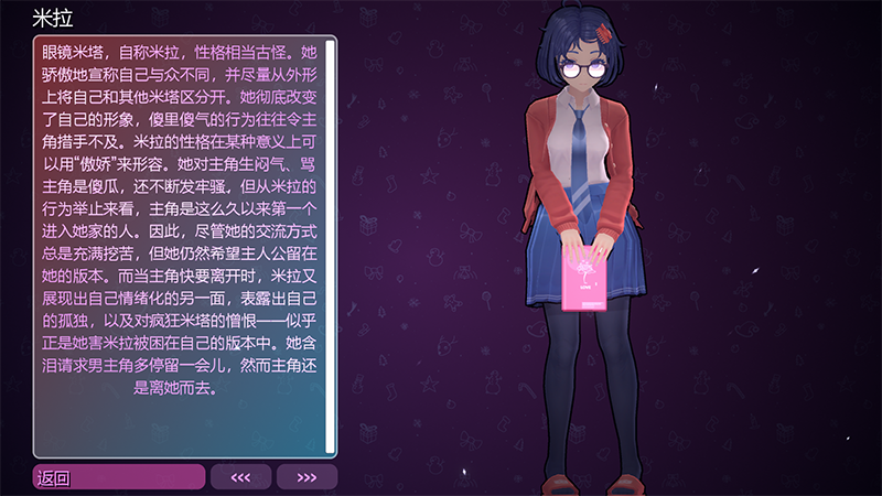 米塔手游