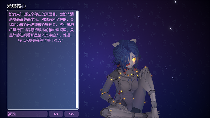 米塔手游