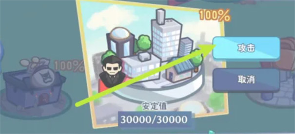 怠惰的怪兽公主不想工作冷狐版