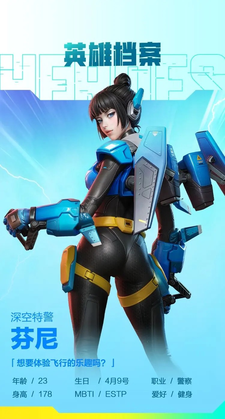 高能英雄云玩